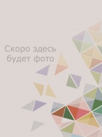 Ерышева Елена
