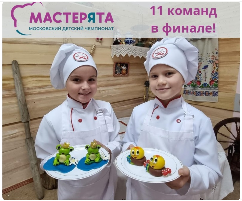 Мастерята